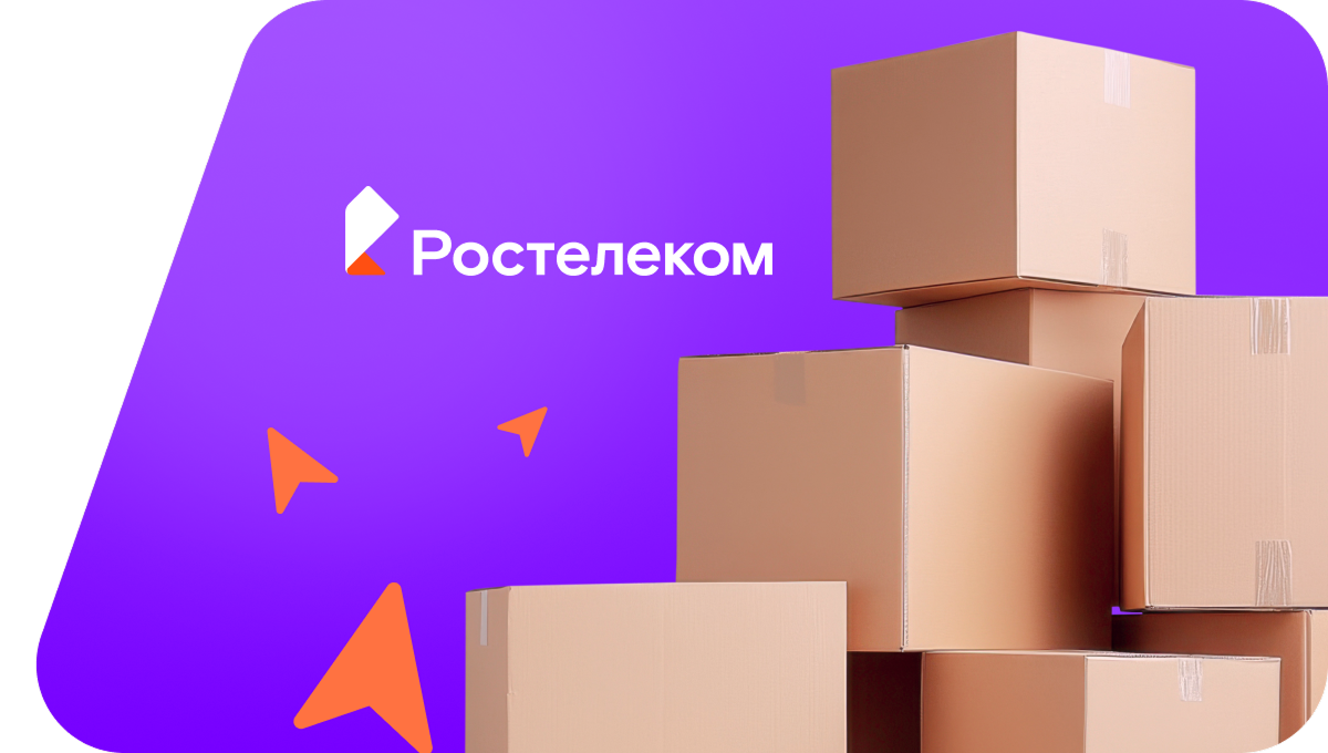Переезд в новую квартирув&nbsp;село Еланцы (Иркутская область)